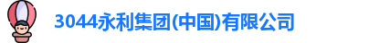 永利官网